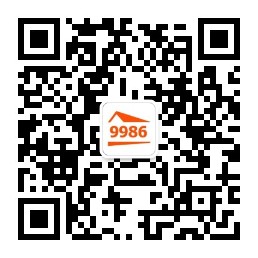9986安平便民网微信公众号